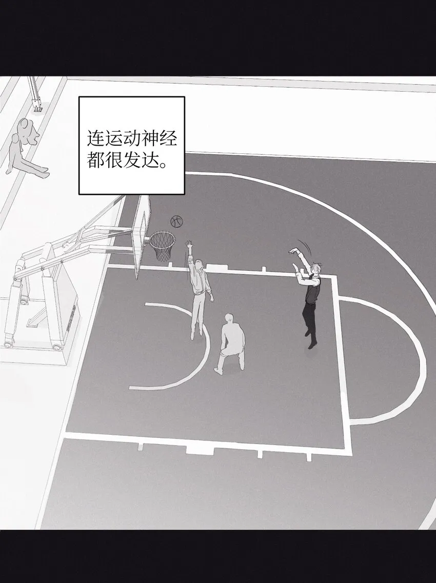 01 重逢 第23页