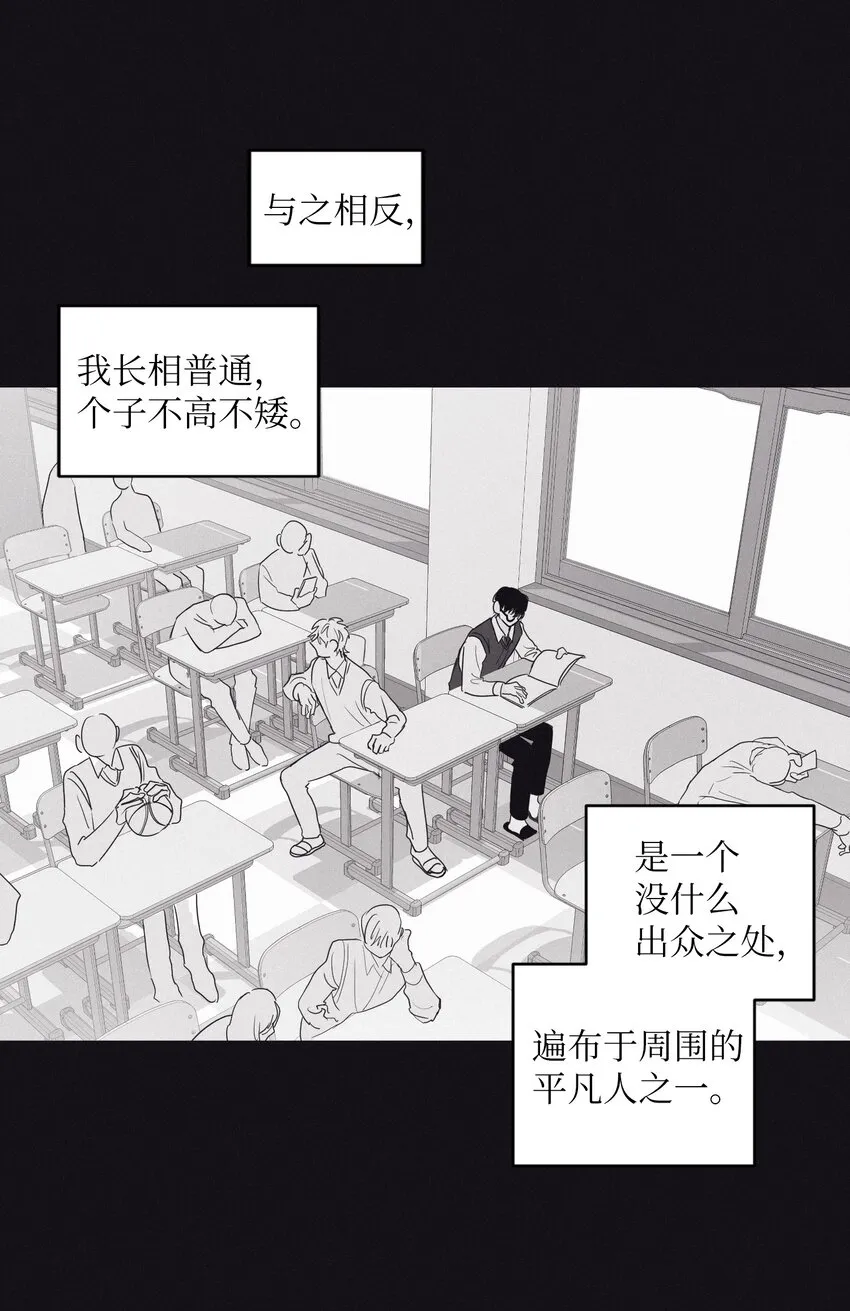 01 重逢 第26页