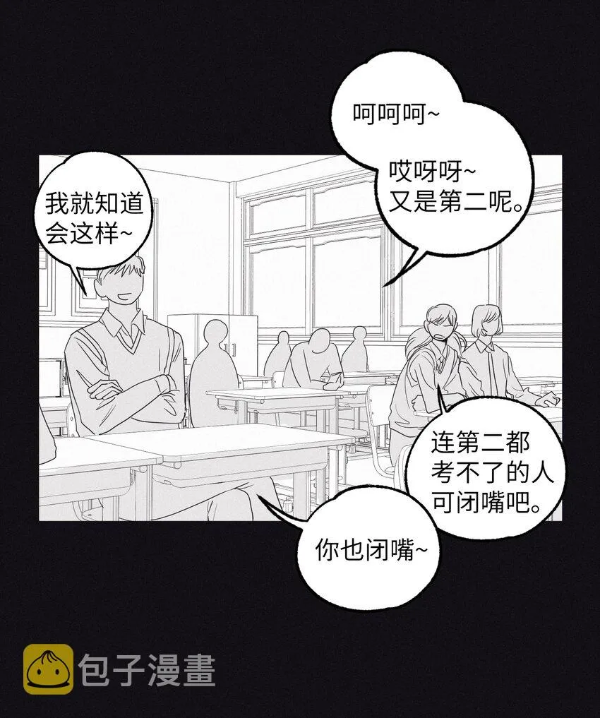 01 重逢 第32页