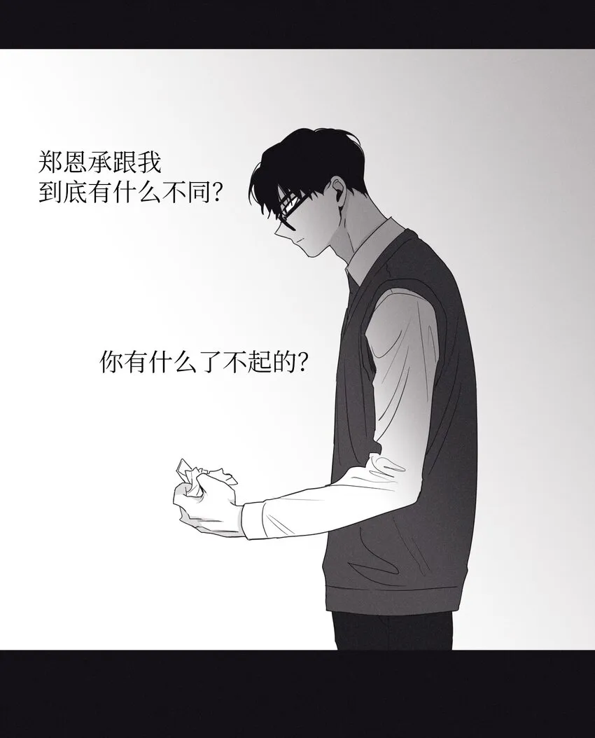 01 重逢 第34页
