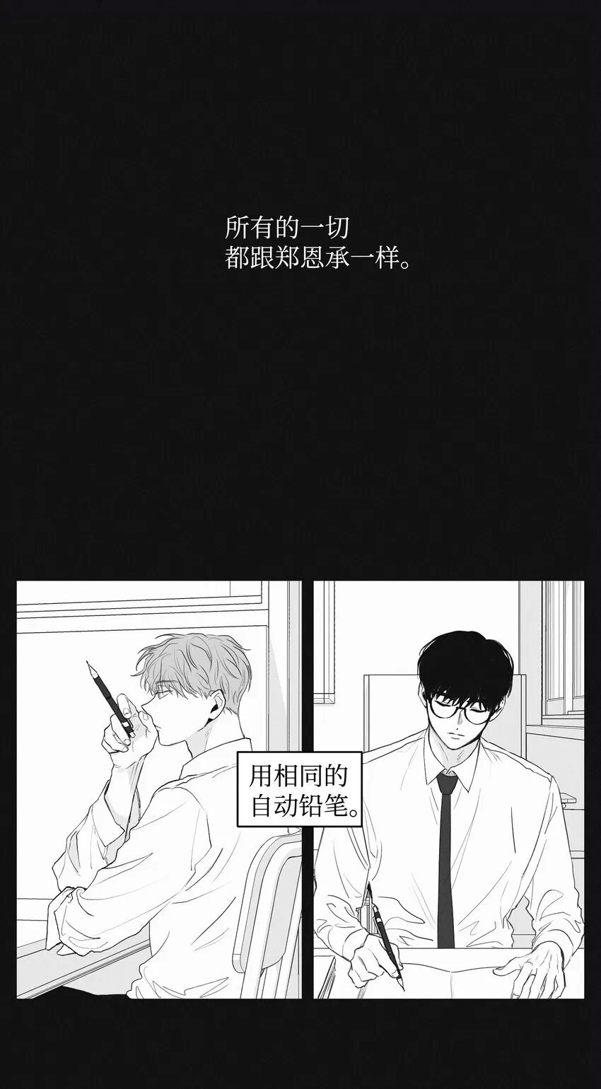 01 重逢 第36页