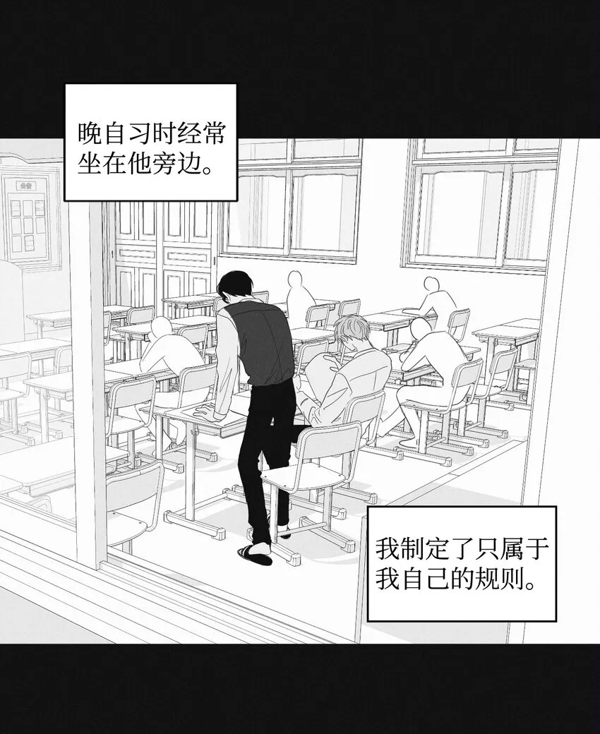 01 重逢 第38页