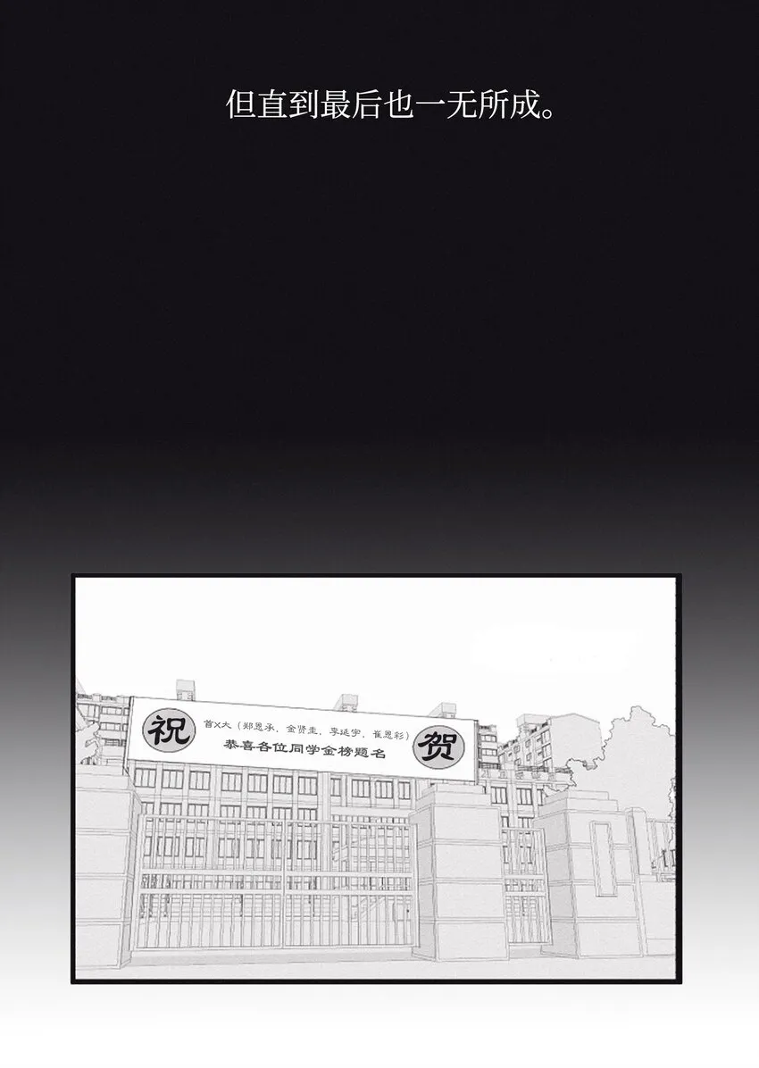 01 重逢 第47页