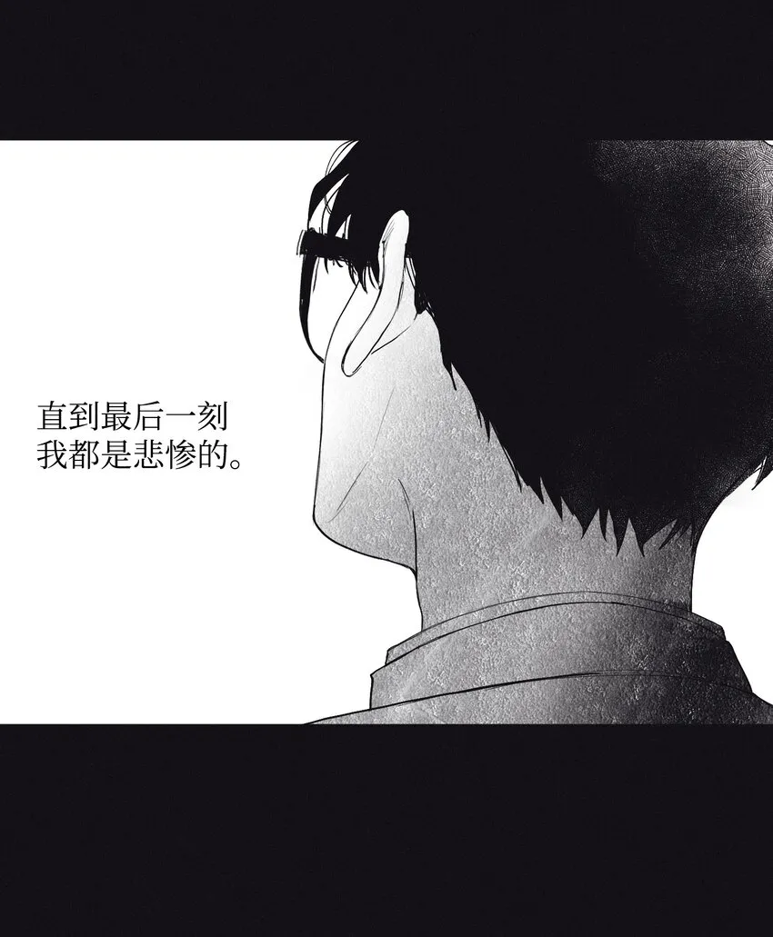 01 重逢 第49页