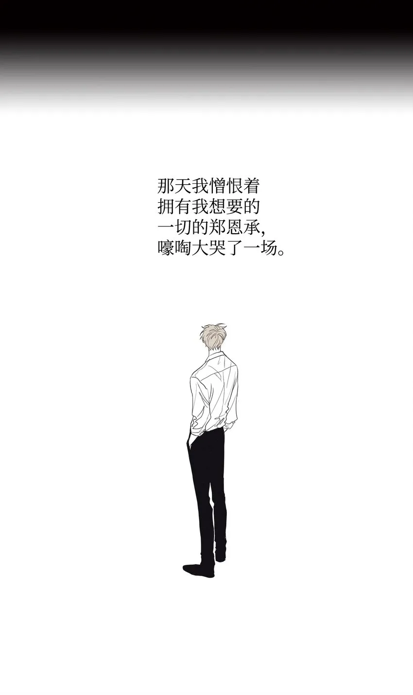 01 重逢 第50页