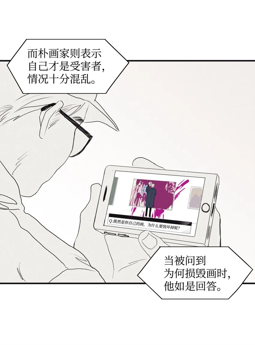 01 重逢 第54页