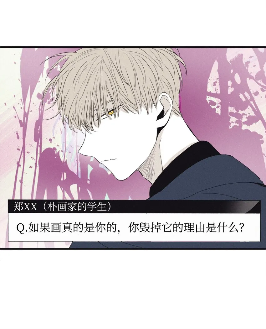 01 重逢 第55页
