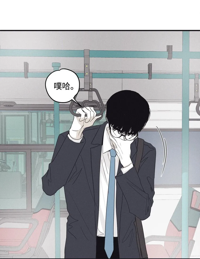 01 重逢 第59页
