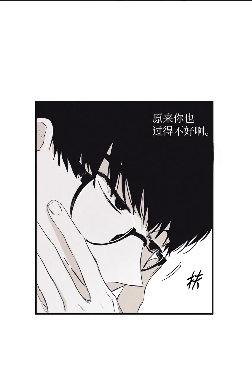 01 重逢 第60页