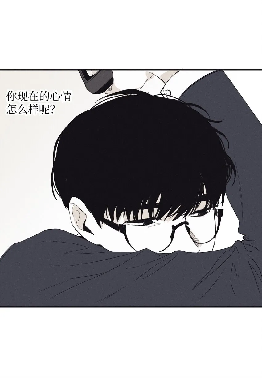 01 重逢 第62页