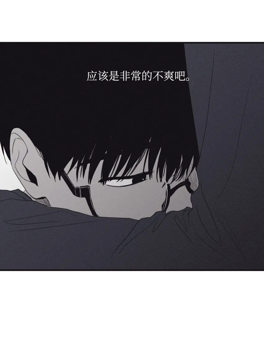01 重逢 第64页