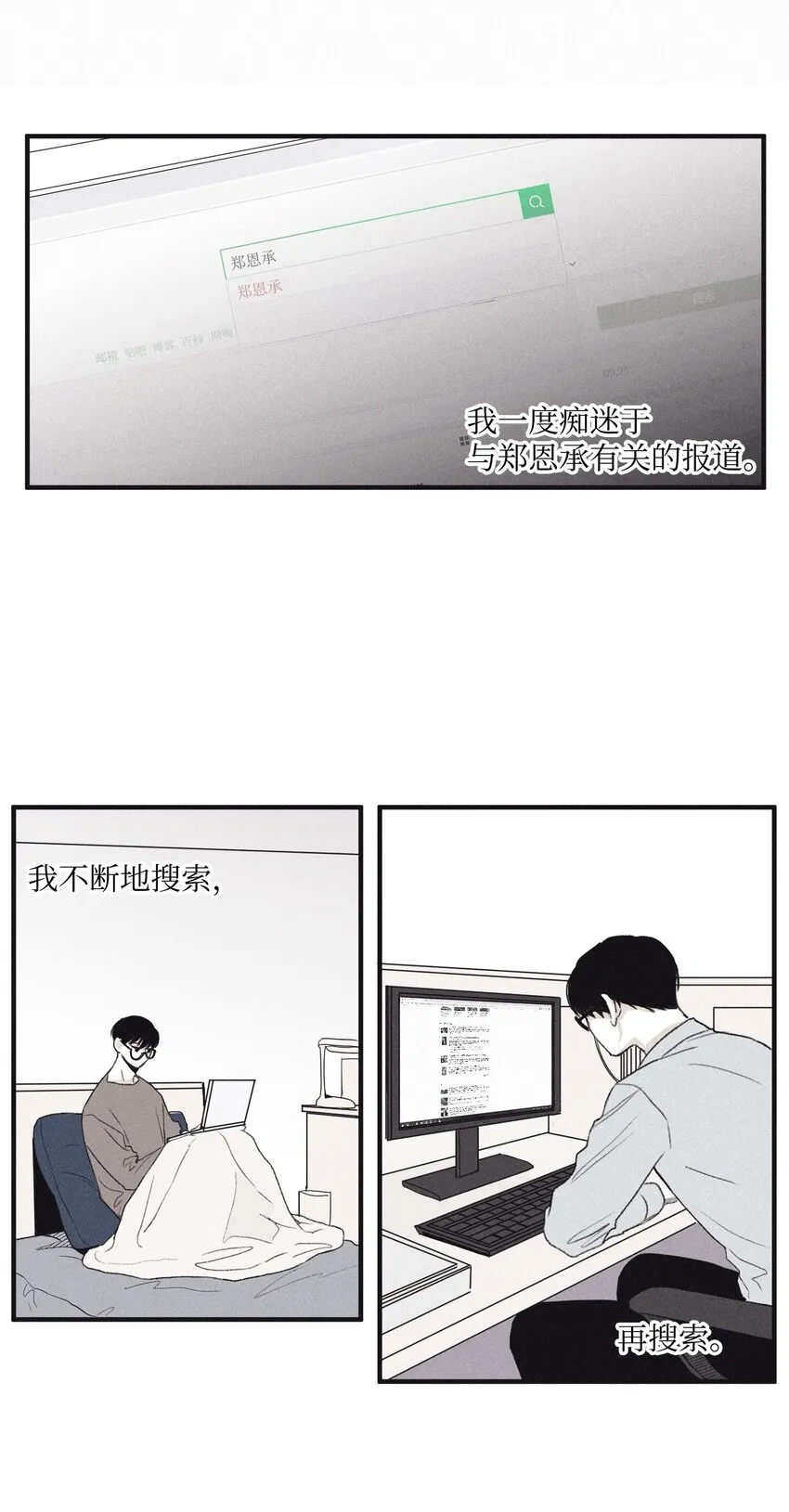 02 辞职 第2页