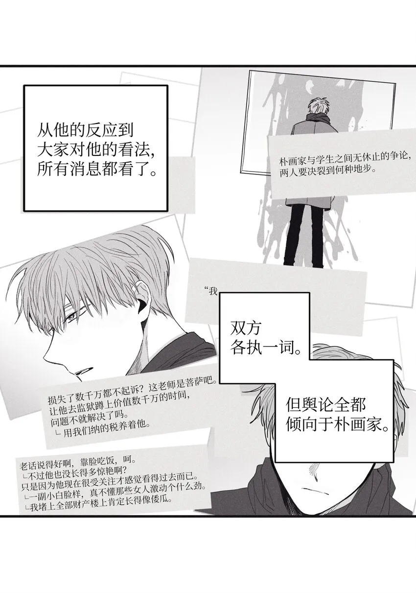 02 辞职 第3页