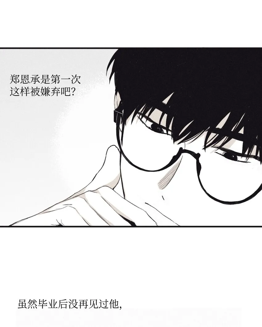 02 辞职 第4页