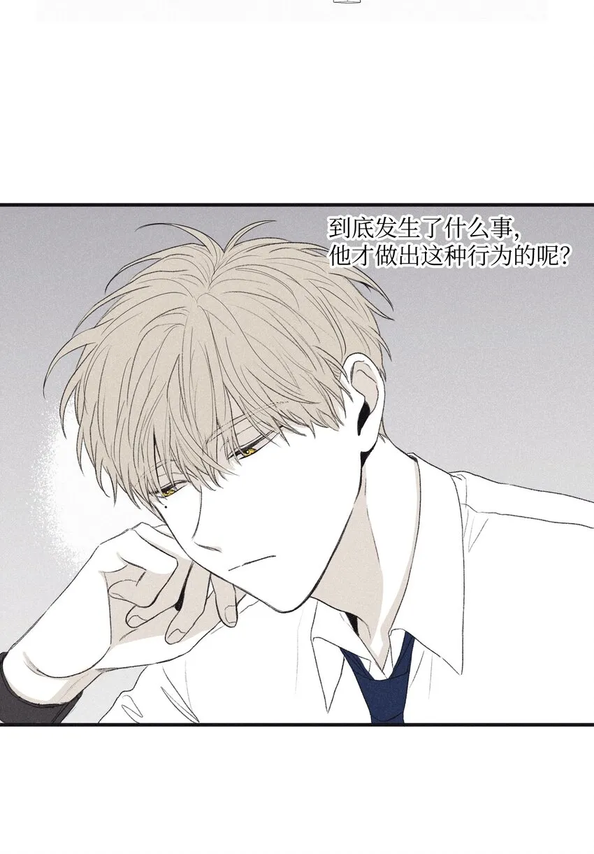 02 辞职 第6页