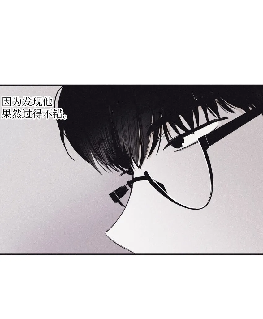 02 辞职 第9页
