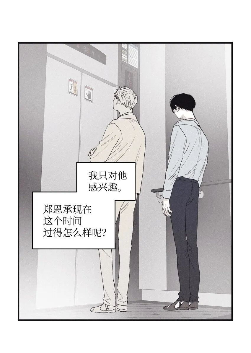 02 辞职 第12页