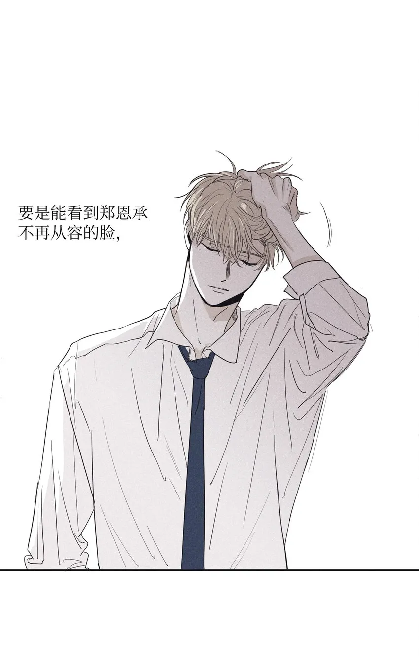 02 辞职 第14页