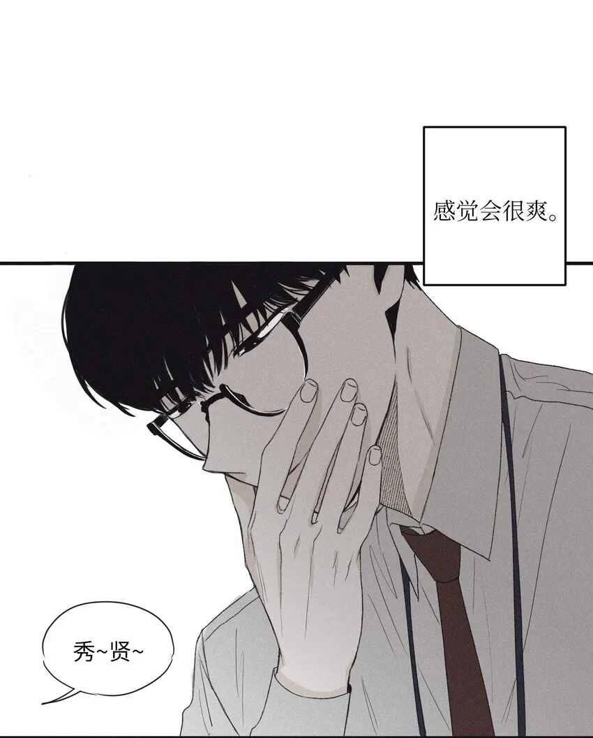 02 辞职 第15页