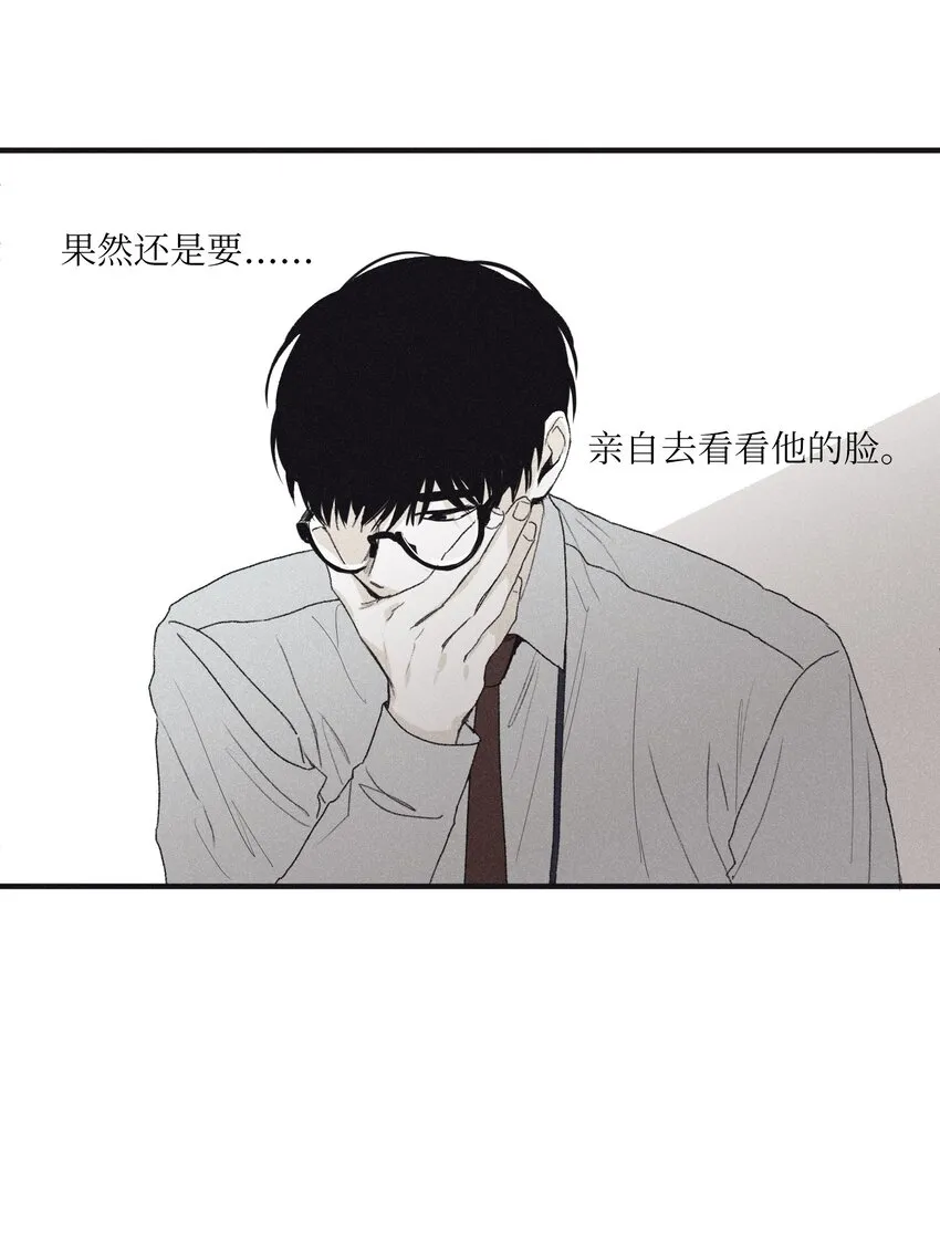 02 辞职 第17页