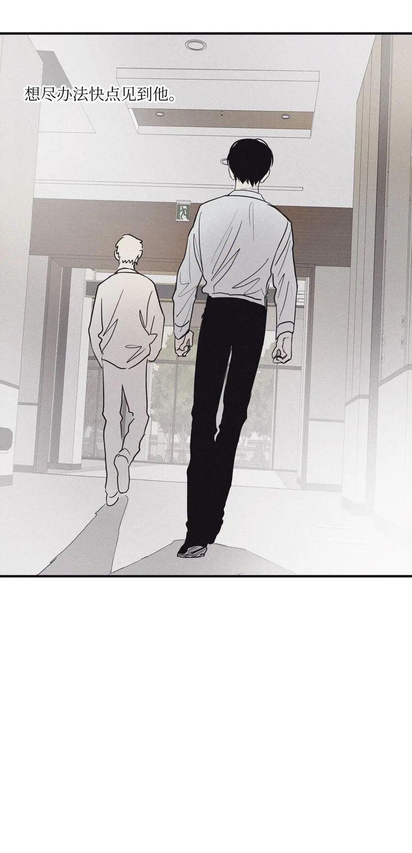 02 辞职 第18页