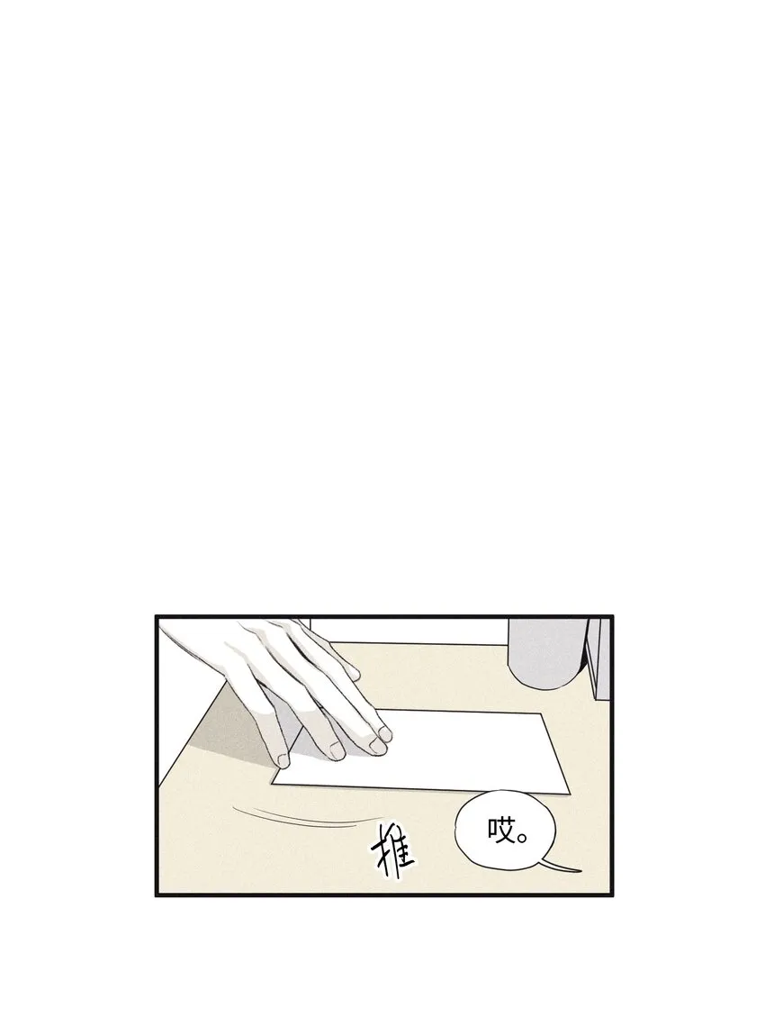 02 辞职 第20页