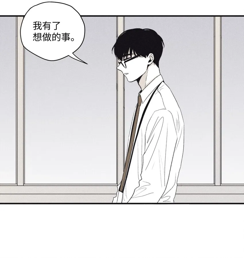02 辞职 第22页