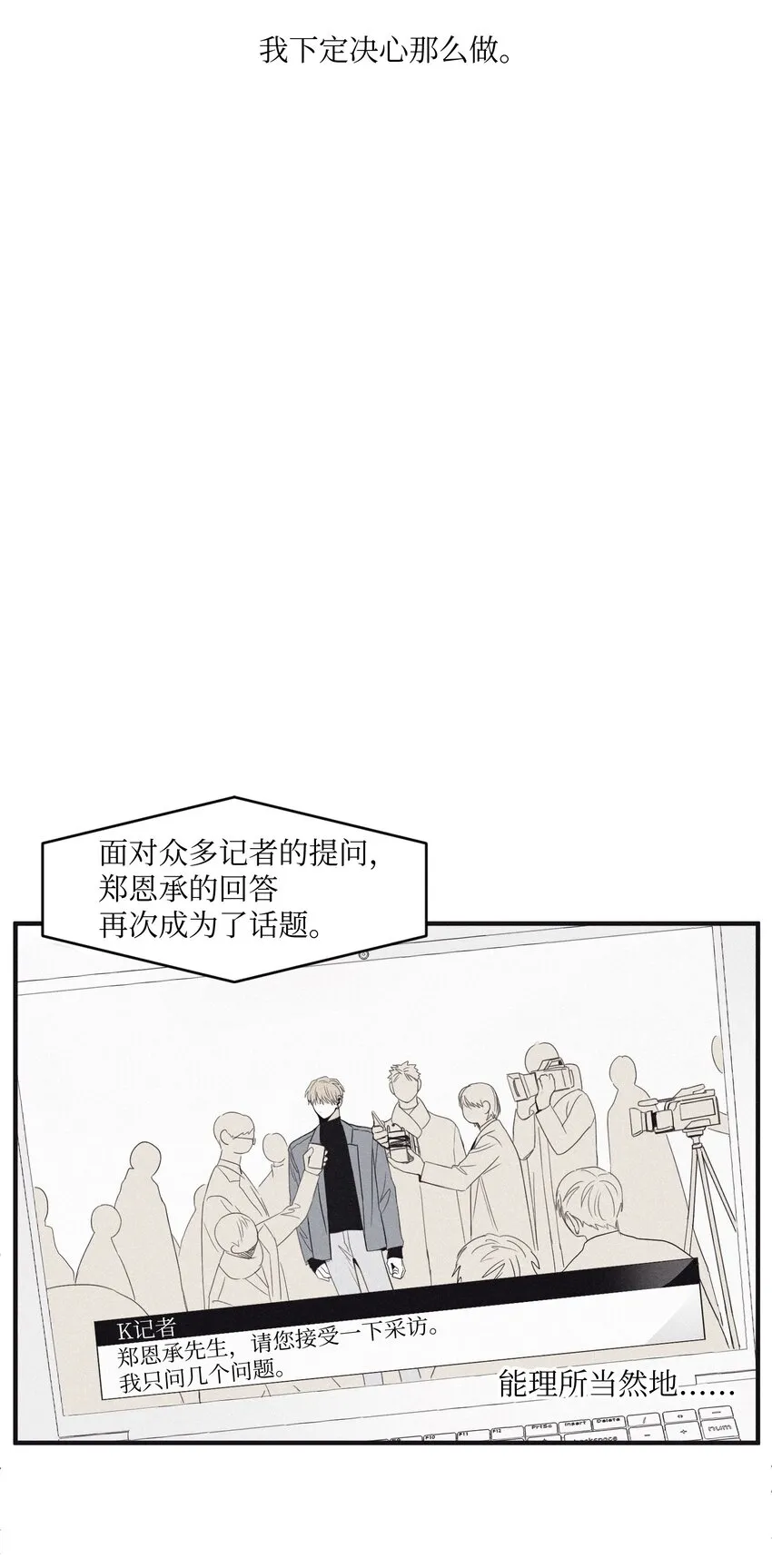 02 辞职 第25页