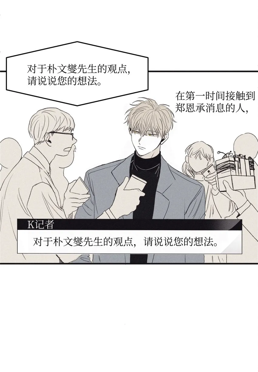 02 辞职 第26页
