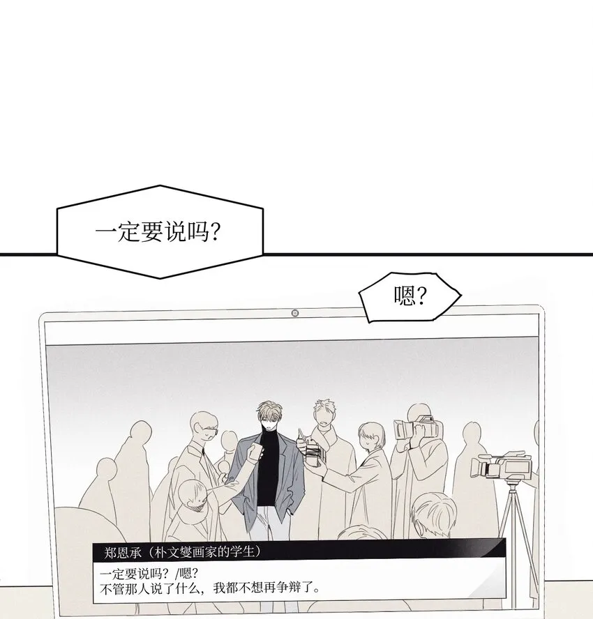 02 辞职 第28页