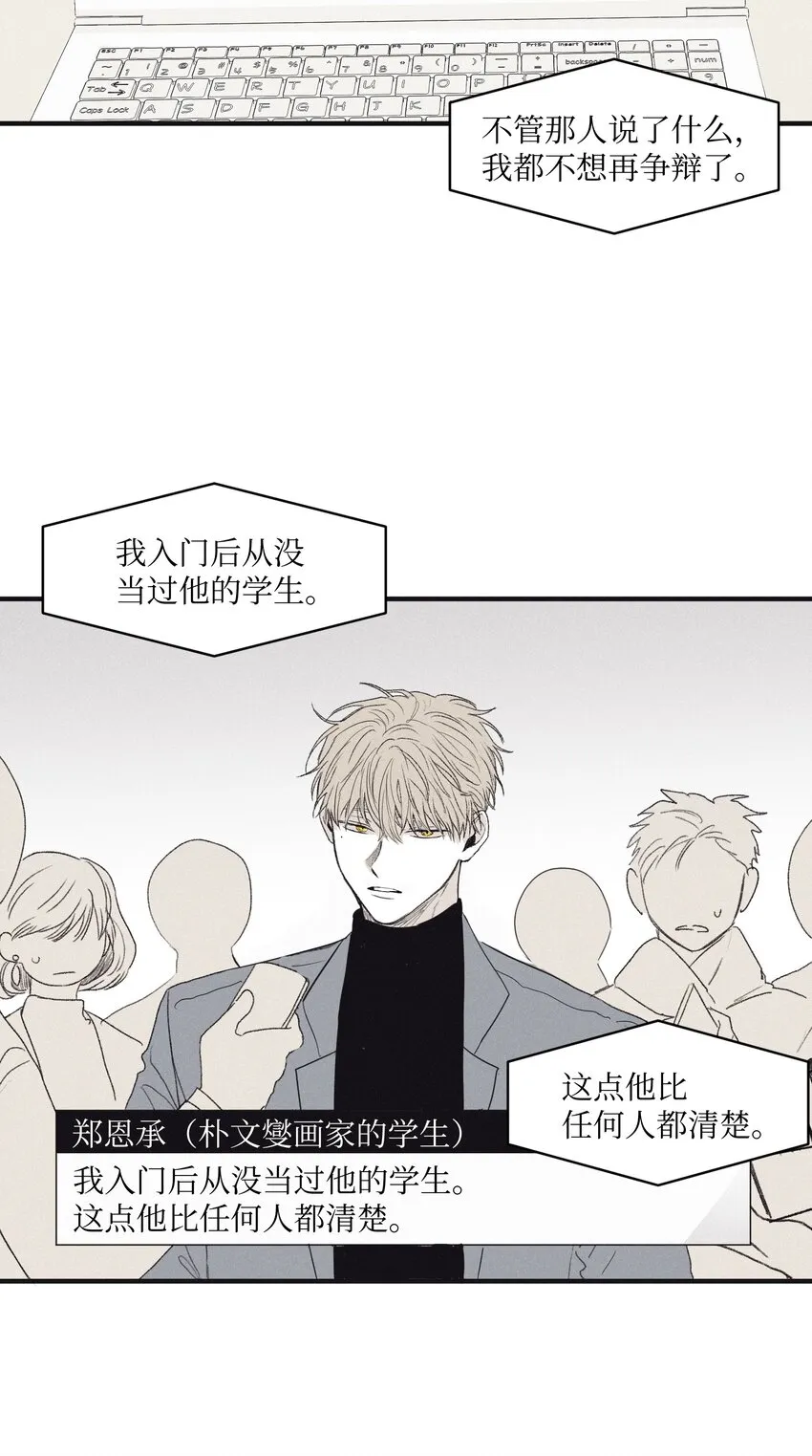 02 辞职 第29页
