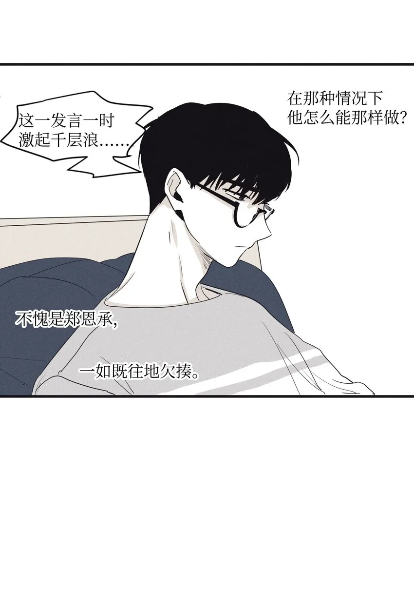 02 辞职 第30页