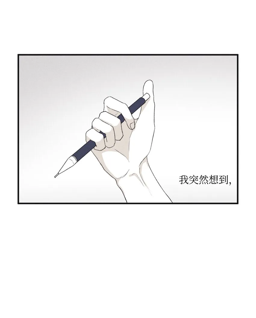 02 辞职 第31页