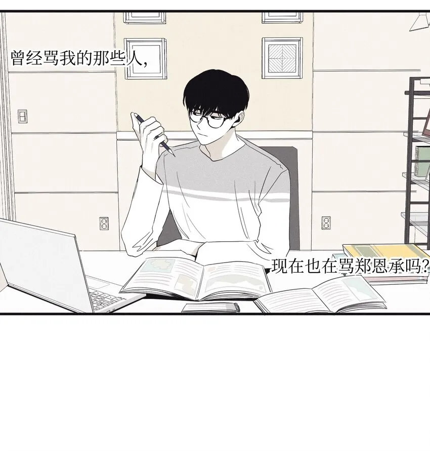 02 辞职 第32页