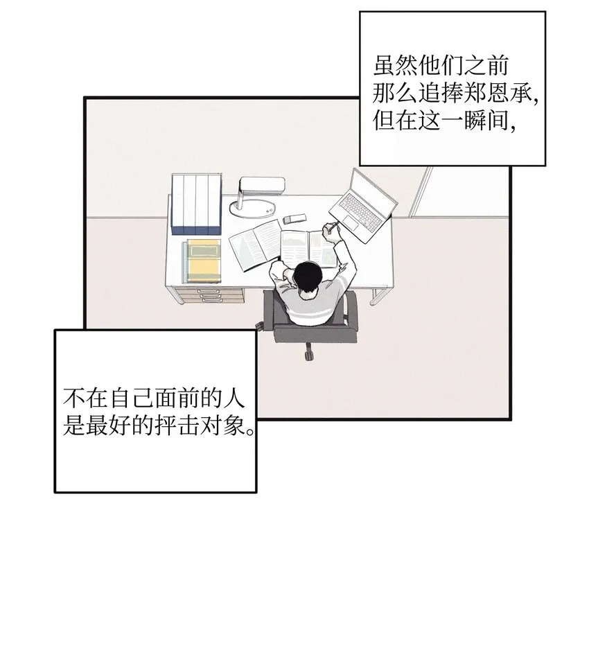 02 辞职 第33页