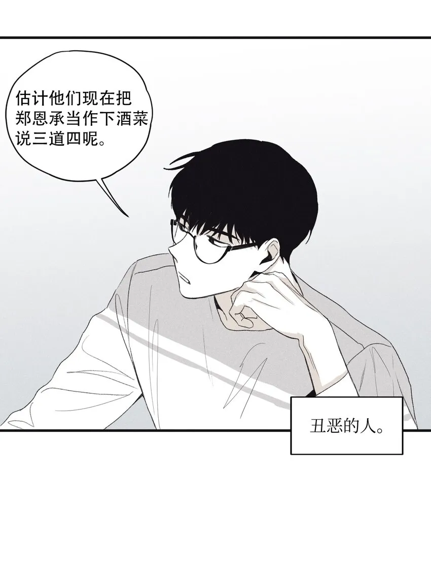 02 辞职 第34页