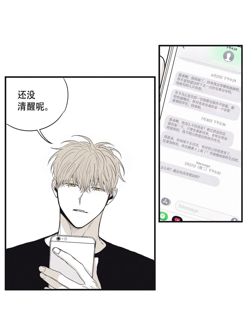 02 辞职 第37页