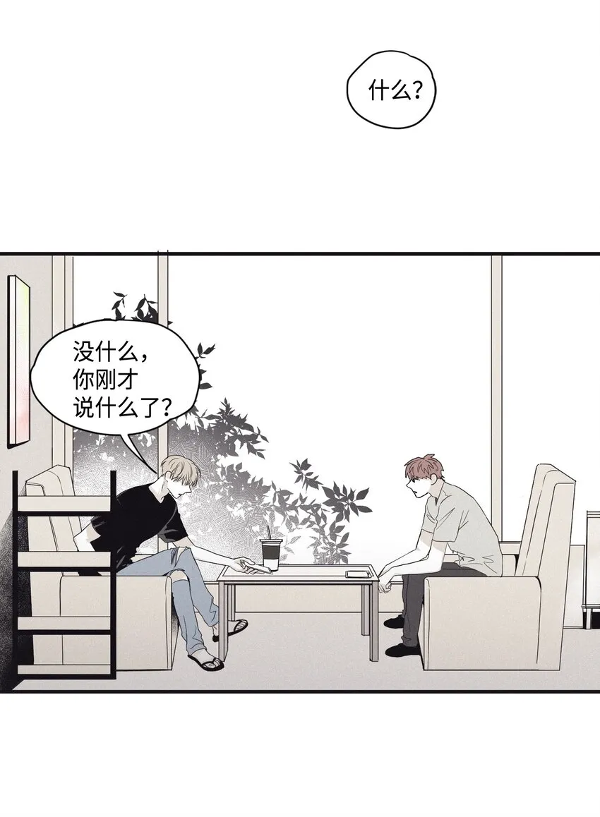 02 辞职 第38页
