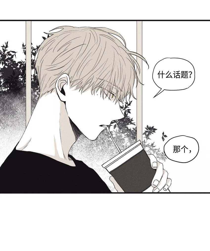 02 辞职 第41页
