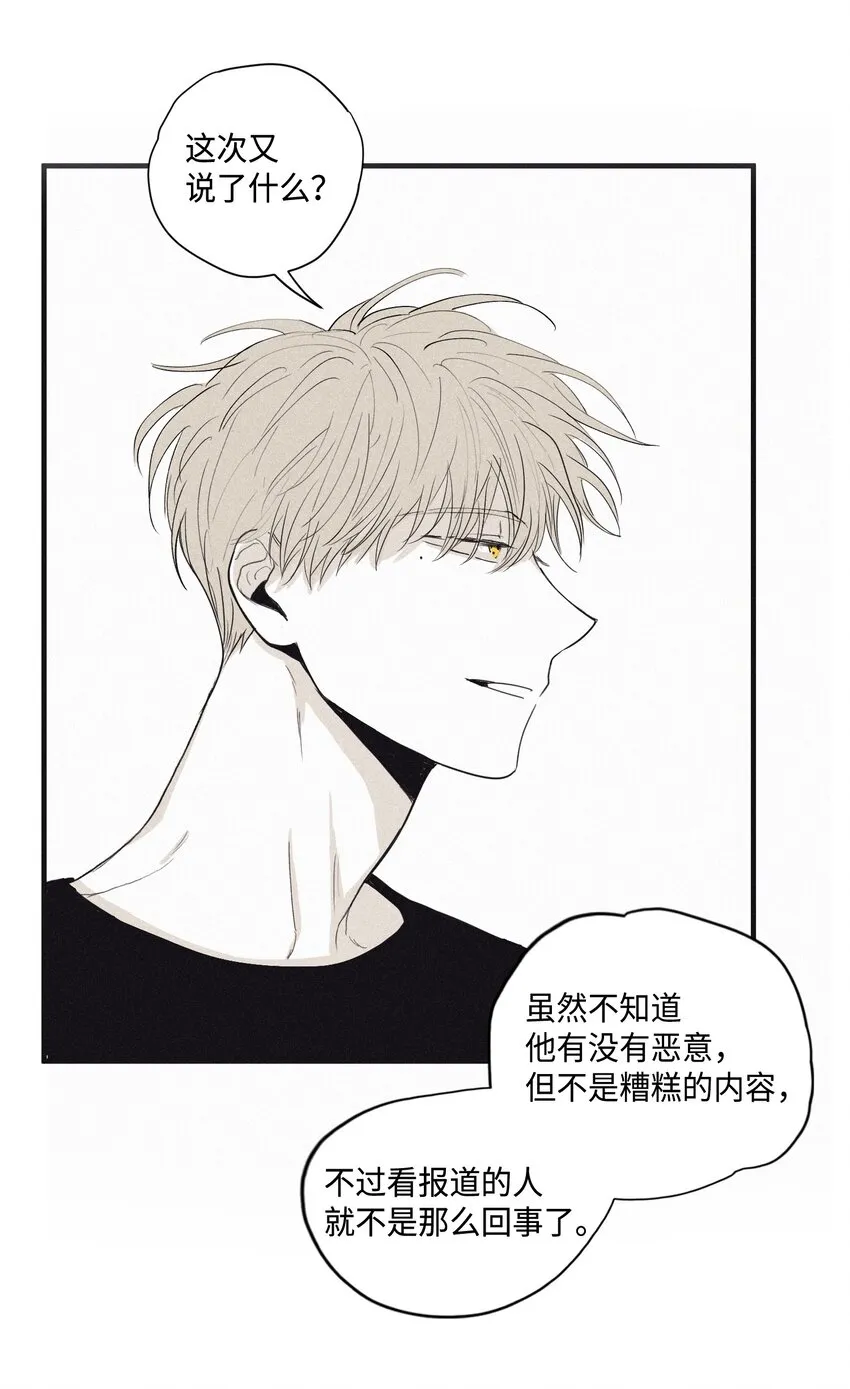 02 辞职 第43页
