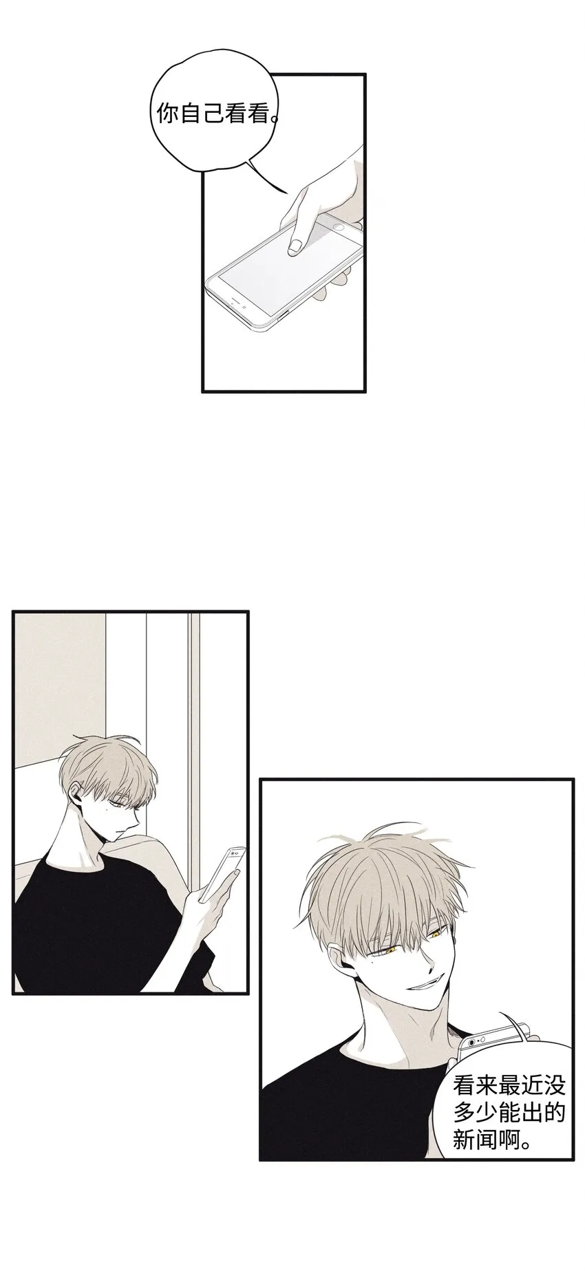 02 辞职 第44页