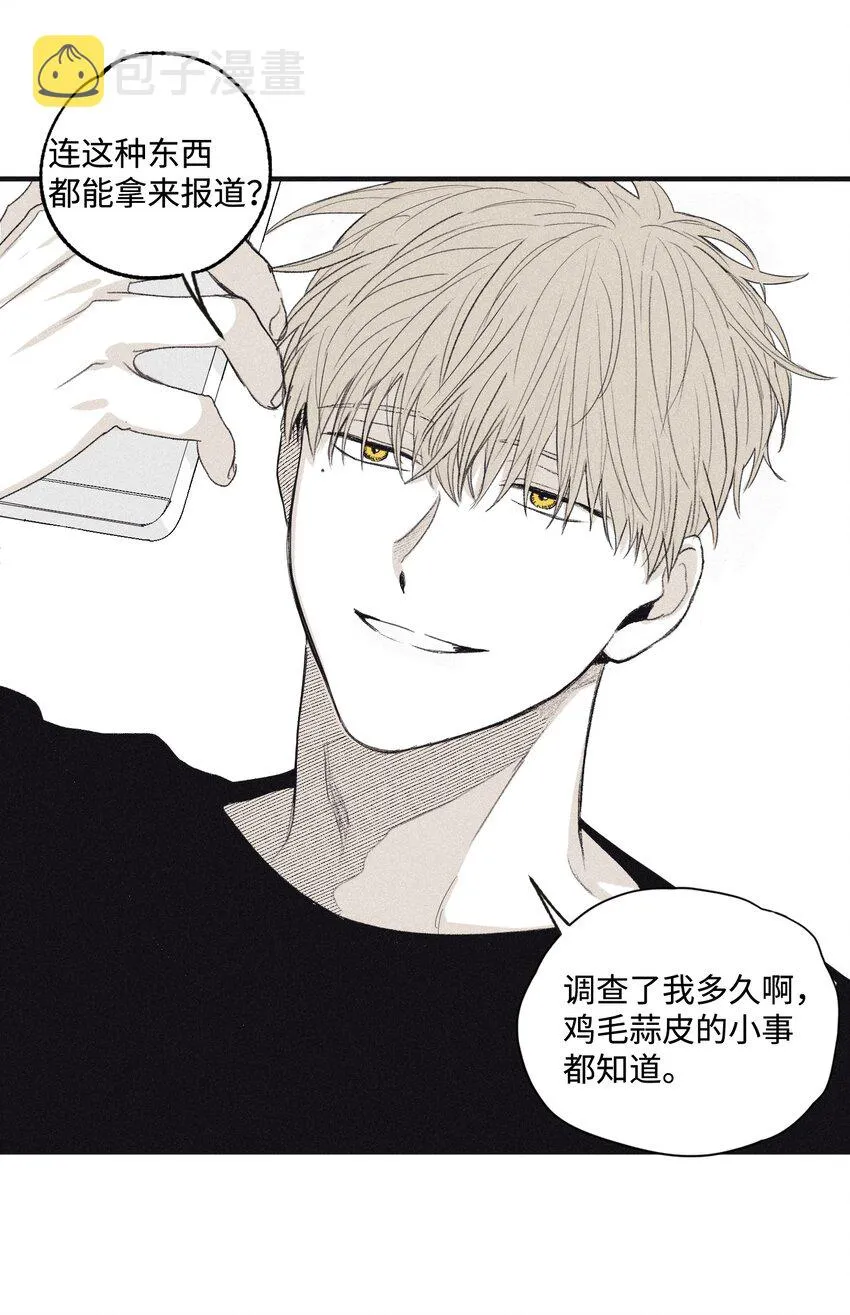 02 辞职 第46页