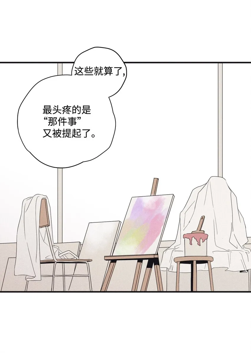02 辞职 第47页