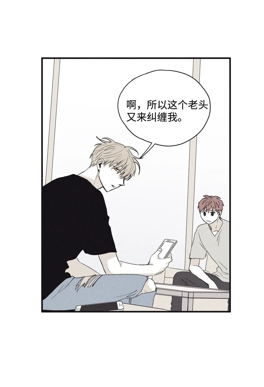 02 辞职 第48页