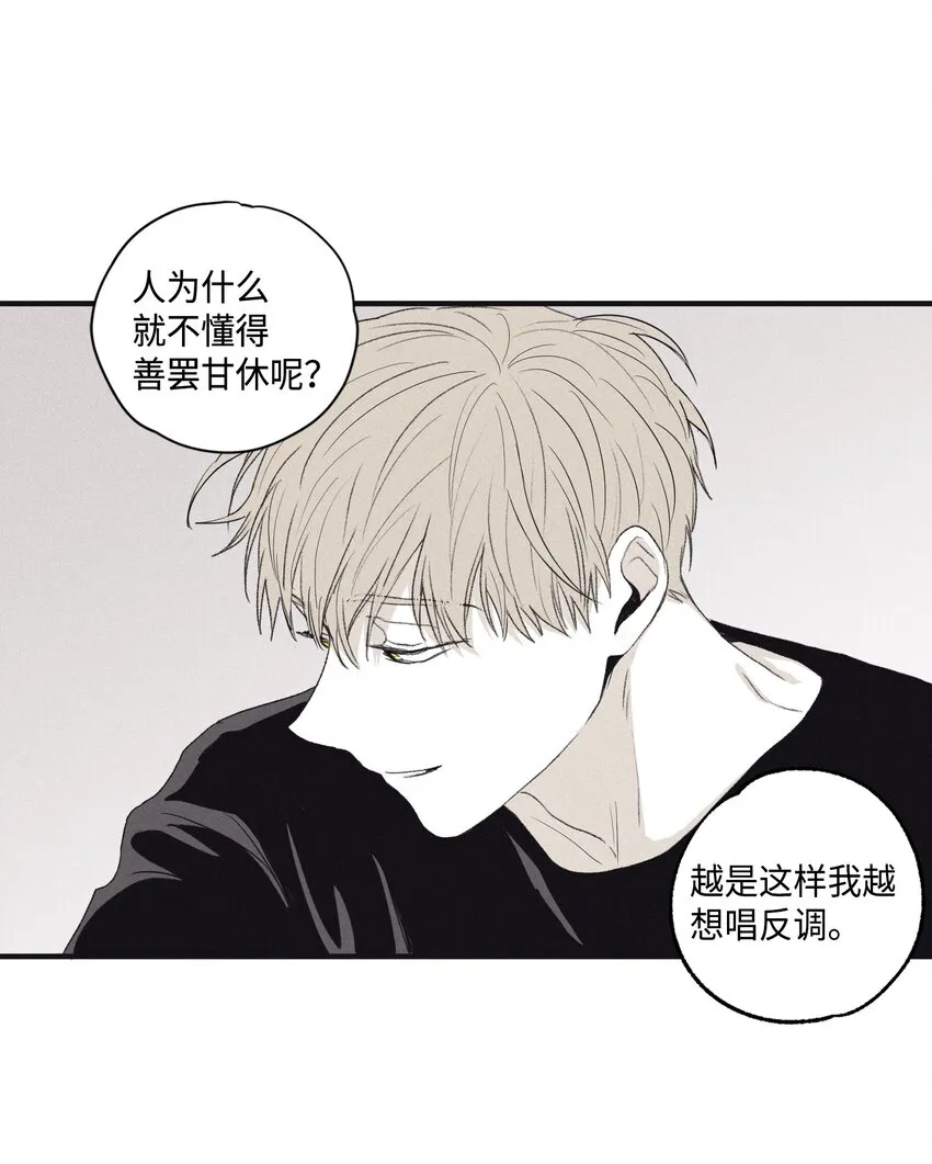 02 辞职 第49页