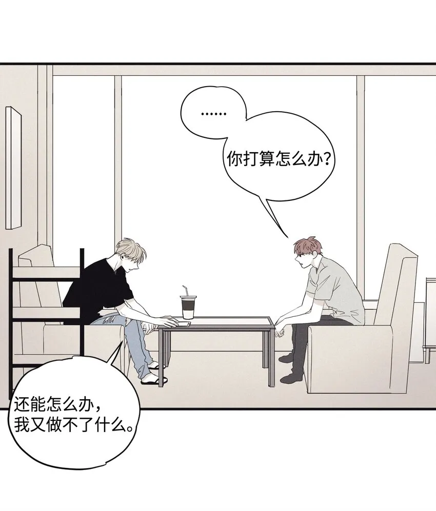 02 辞职 第50页