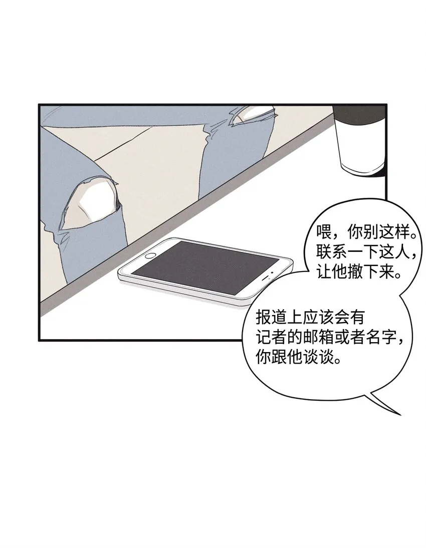 02 辞职 第52页