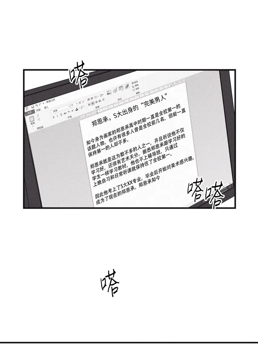 02 辞职 第56页