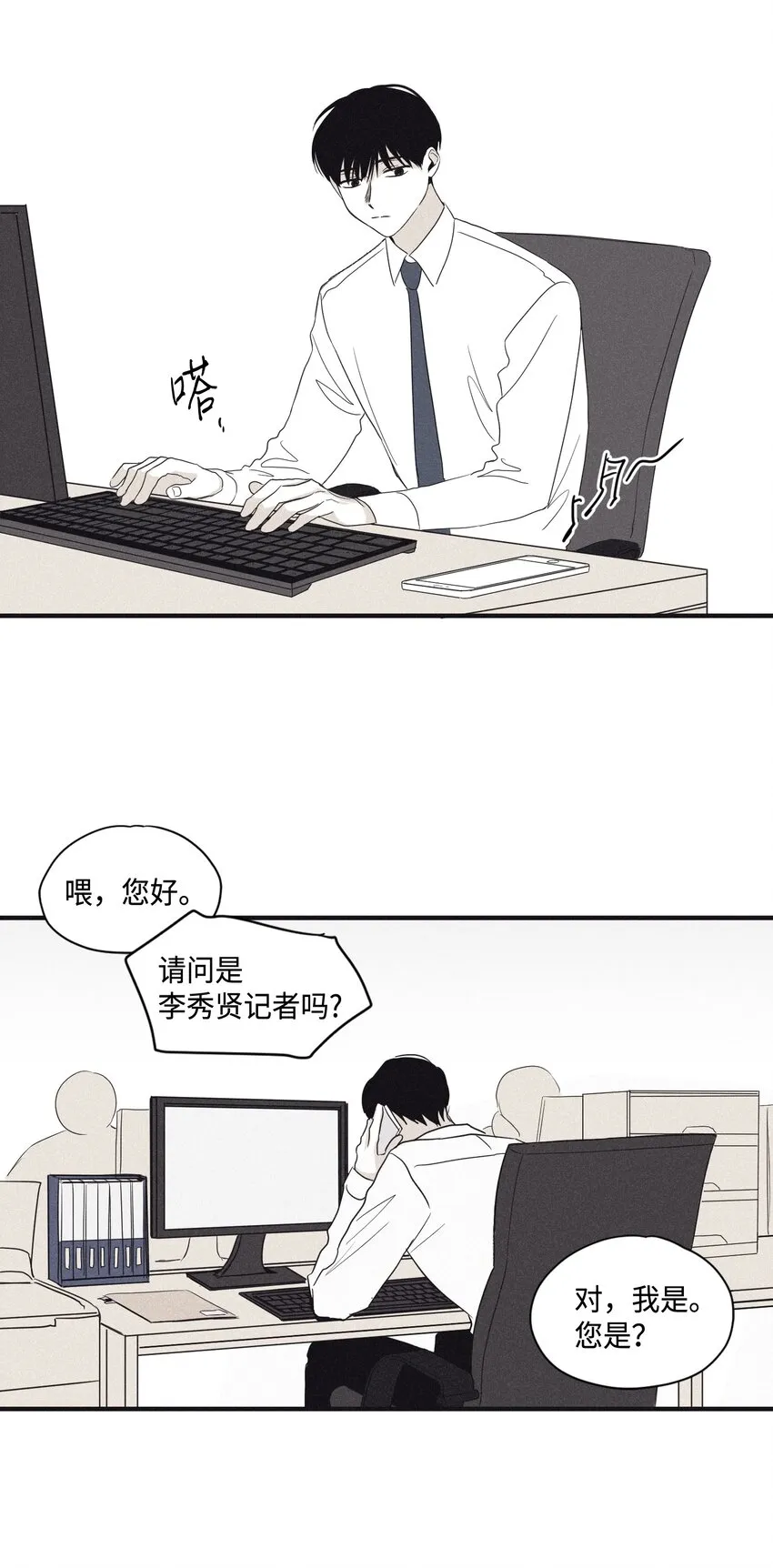 02 辞职 第57页