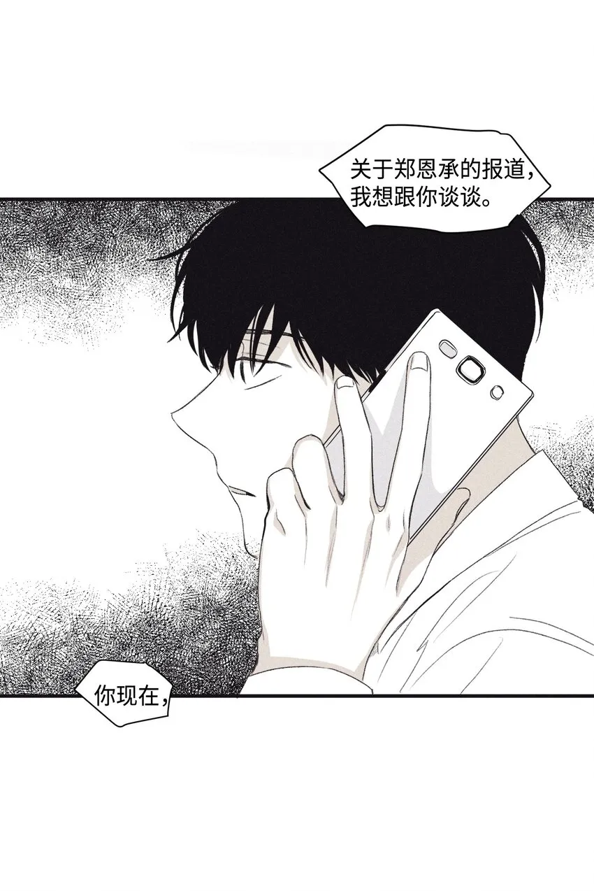02 辞职 第58页